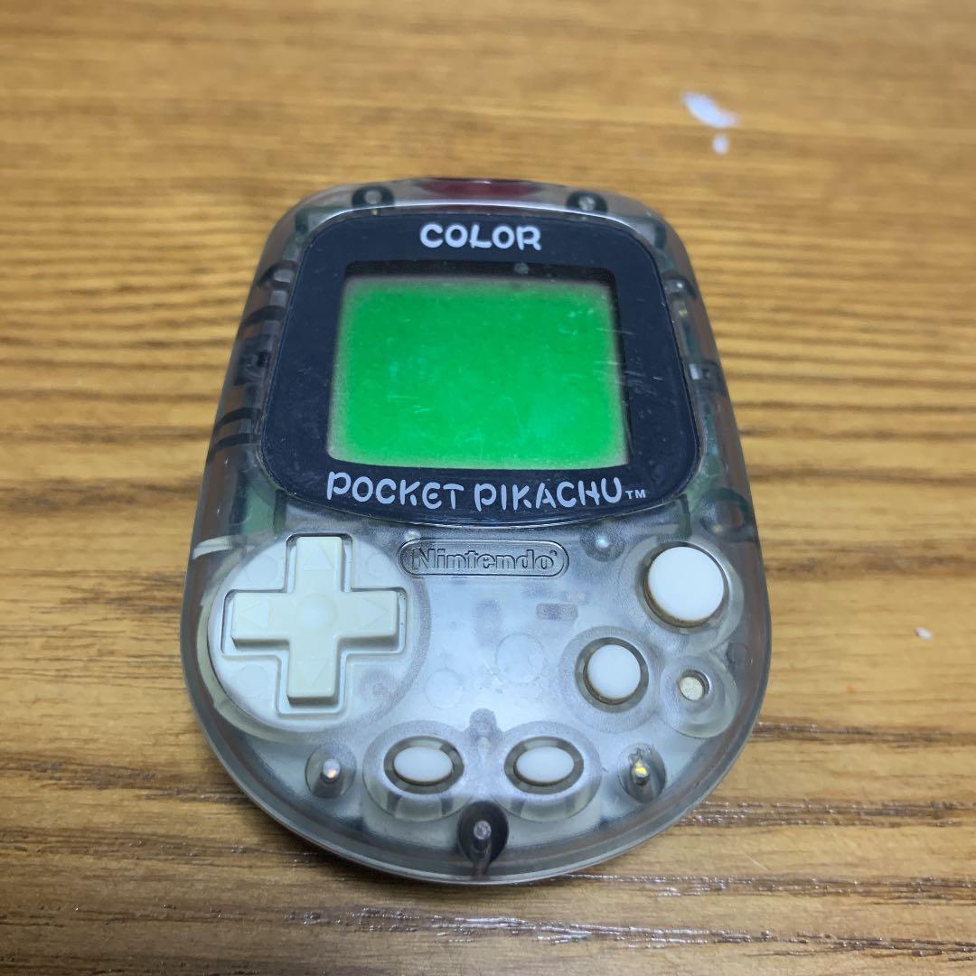 ポケットピカチュウ