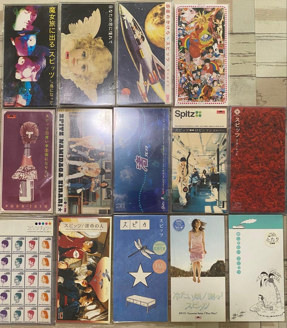 スピッツ 8cmシングルCDセット 14枚