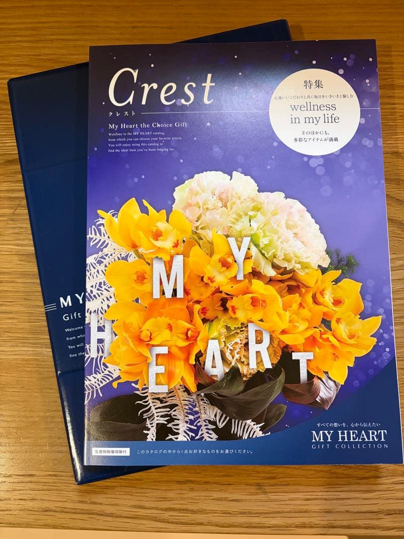 【11,880円相当】カタログギフトマイハートCrest×2