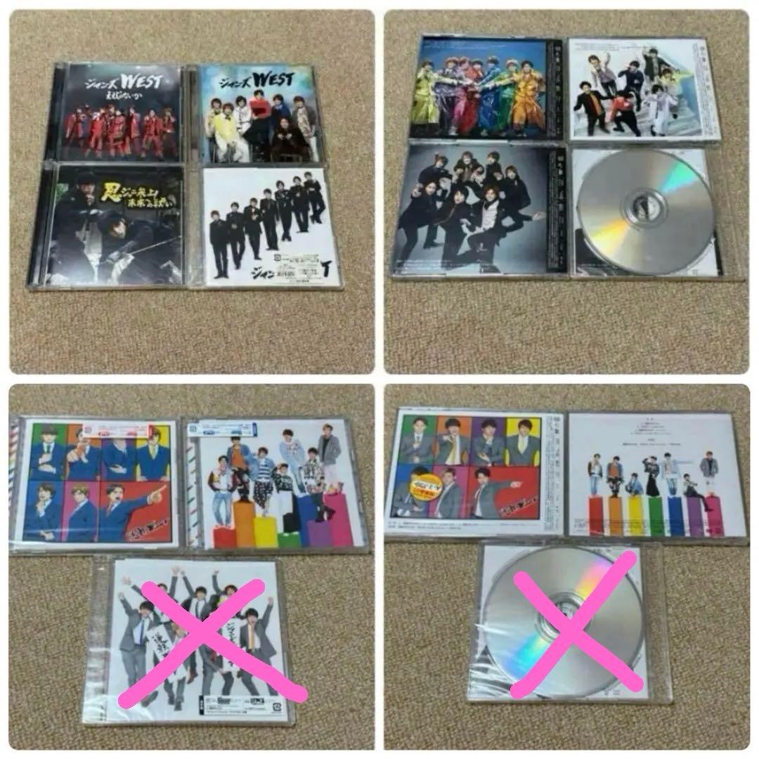 【値下げしました】ジャニーズWEST WEST. シングルまとめ売り 特典付き