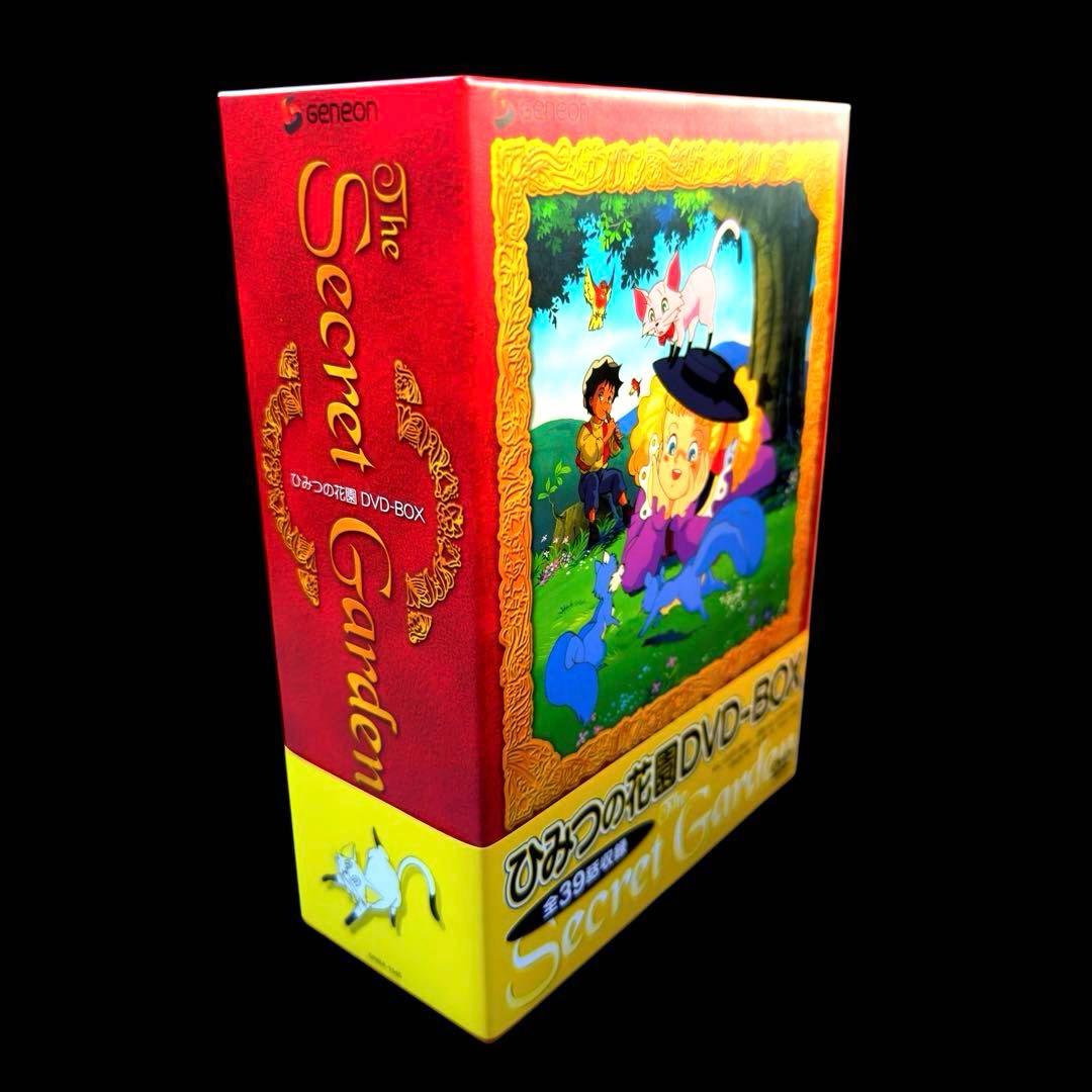 名作アニメ ひみつの花園 DVD-BOX 7枚組　送料無料 / 匿名配送