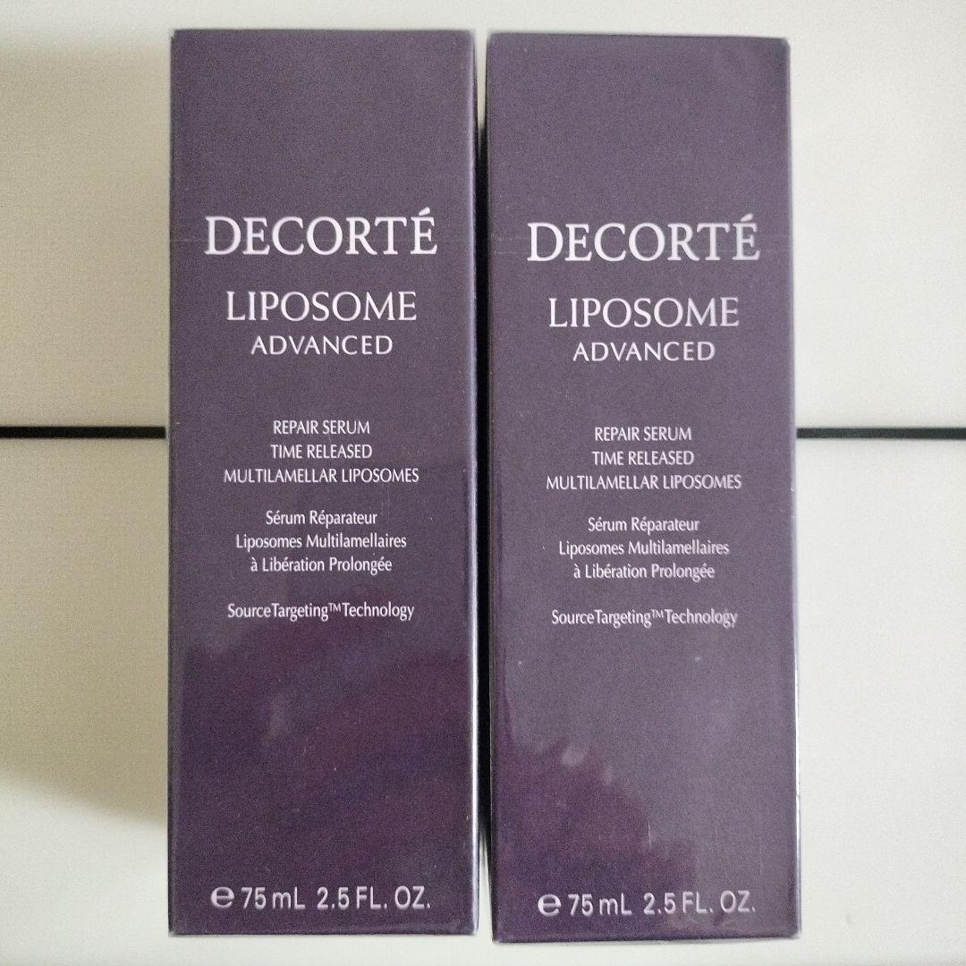 新品国内正規品コスメデコルテ　リポソームアドバンスドリペアセラム75mlｘ2個
