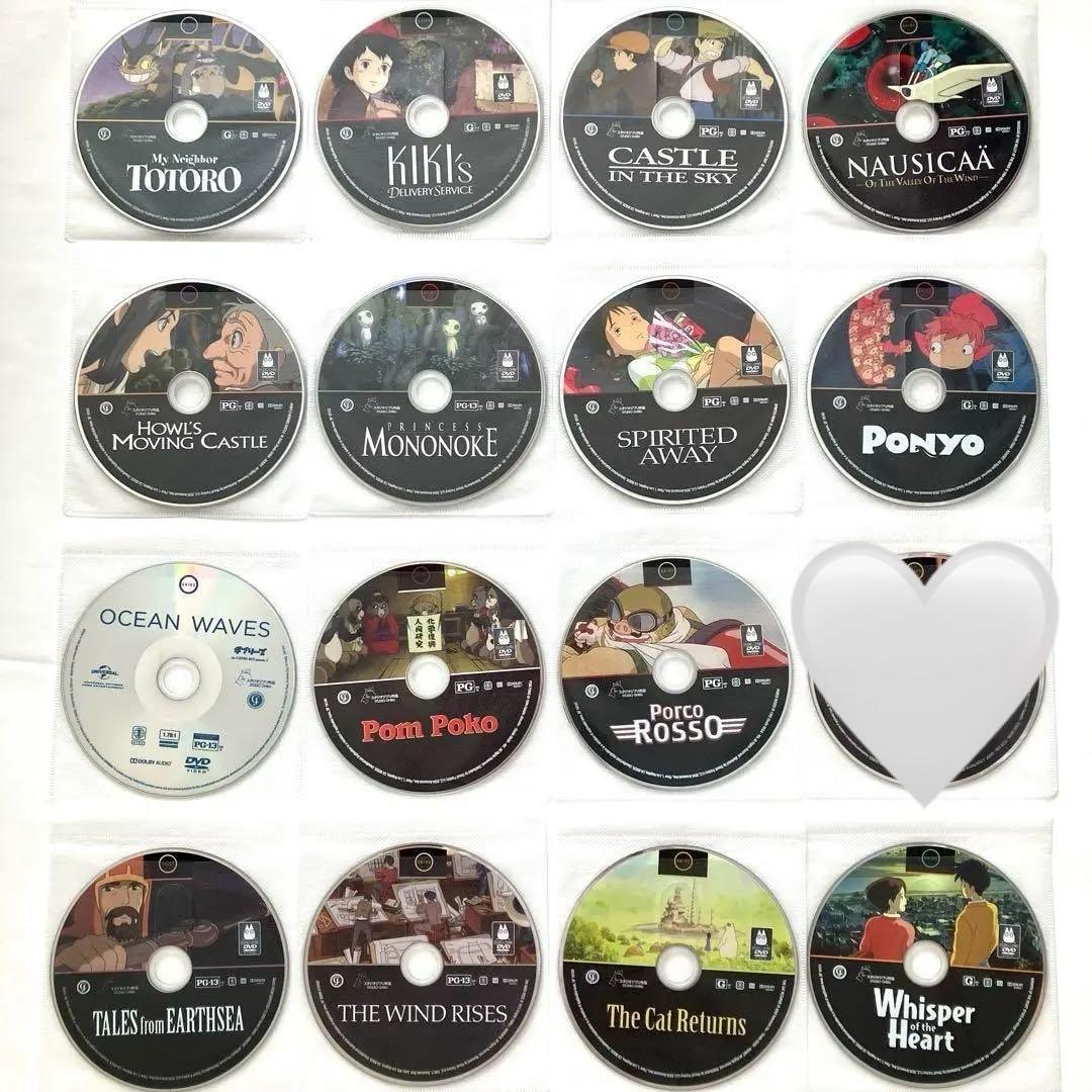 北米版　ジブリ作品　 DVD　15点セット　９点から購入可能