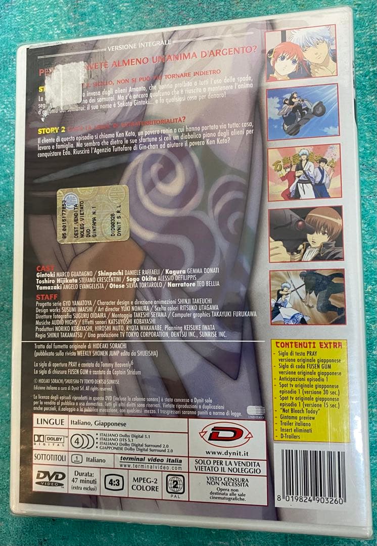 ☆ 銀魂 シーズン1 シリアルナンバー入り DVD コレクターズボックス ☆