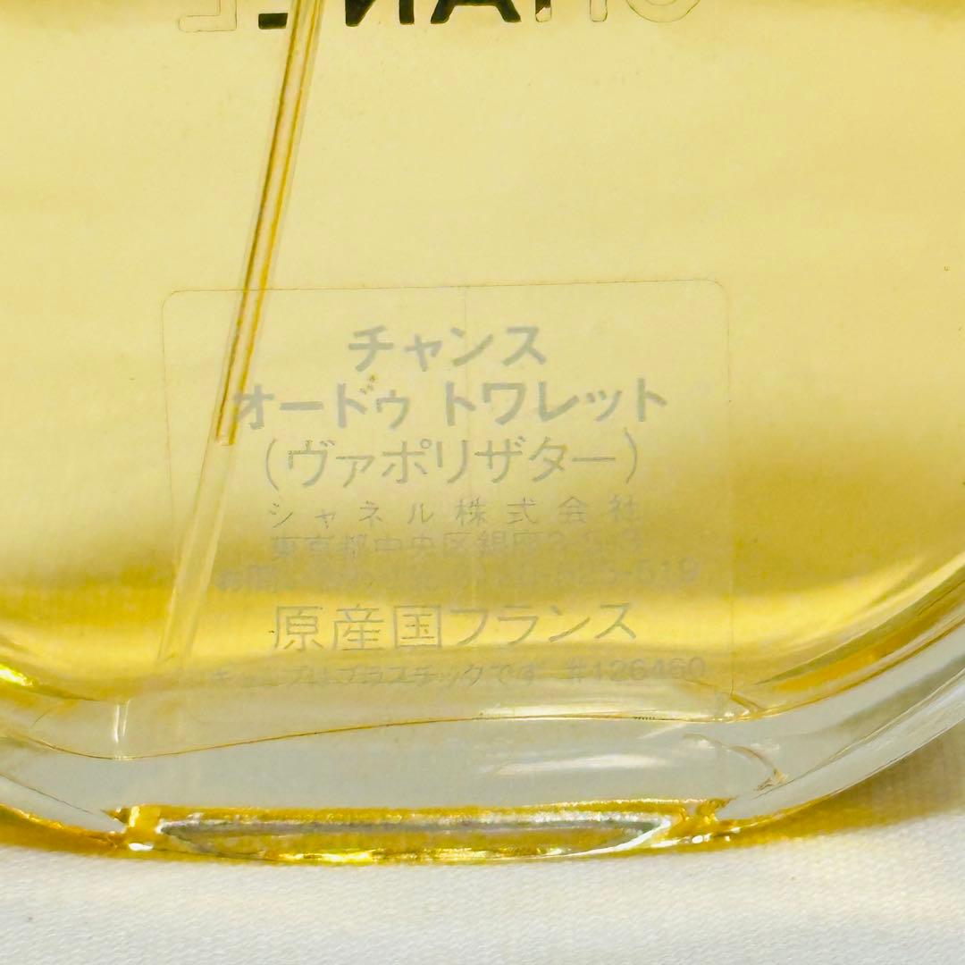 新品未使用　CHANEL CHANCE チャンス オードトワレ 香水　100ml