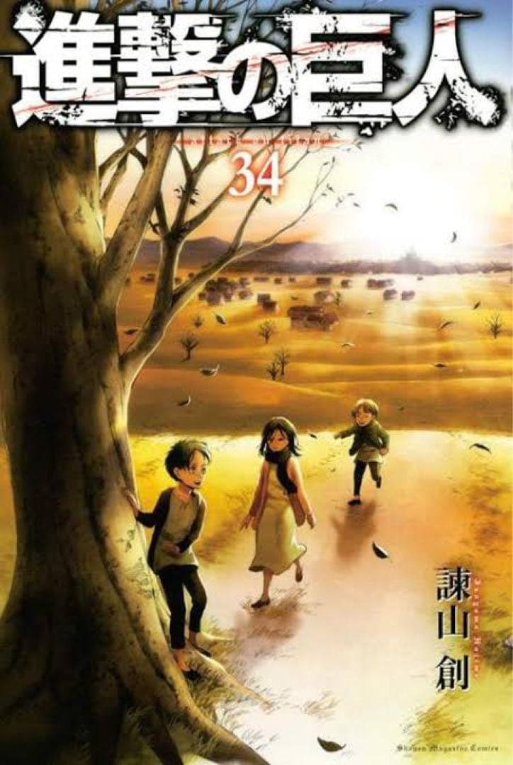 漫画全巻セット