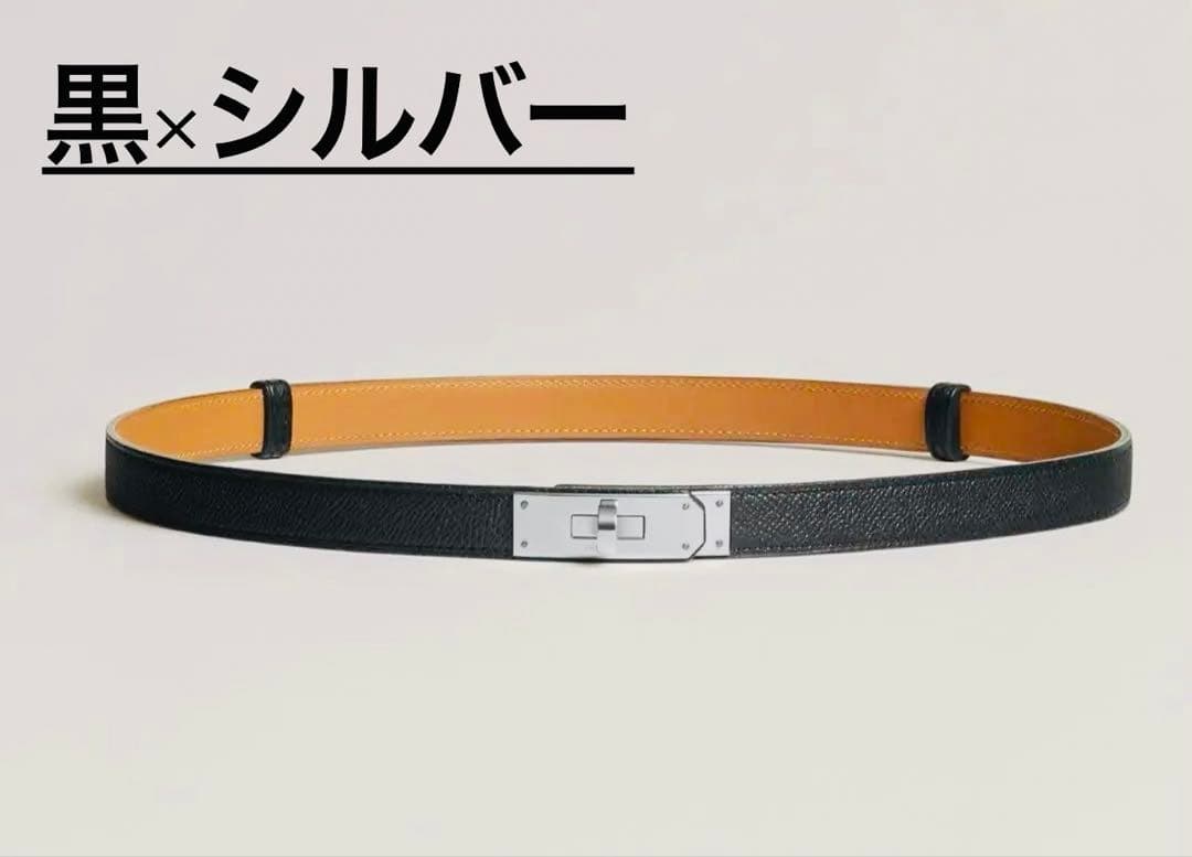 HERMÈS 黒×シルバー レザーベルトC 刻印
