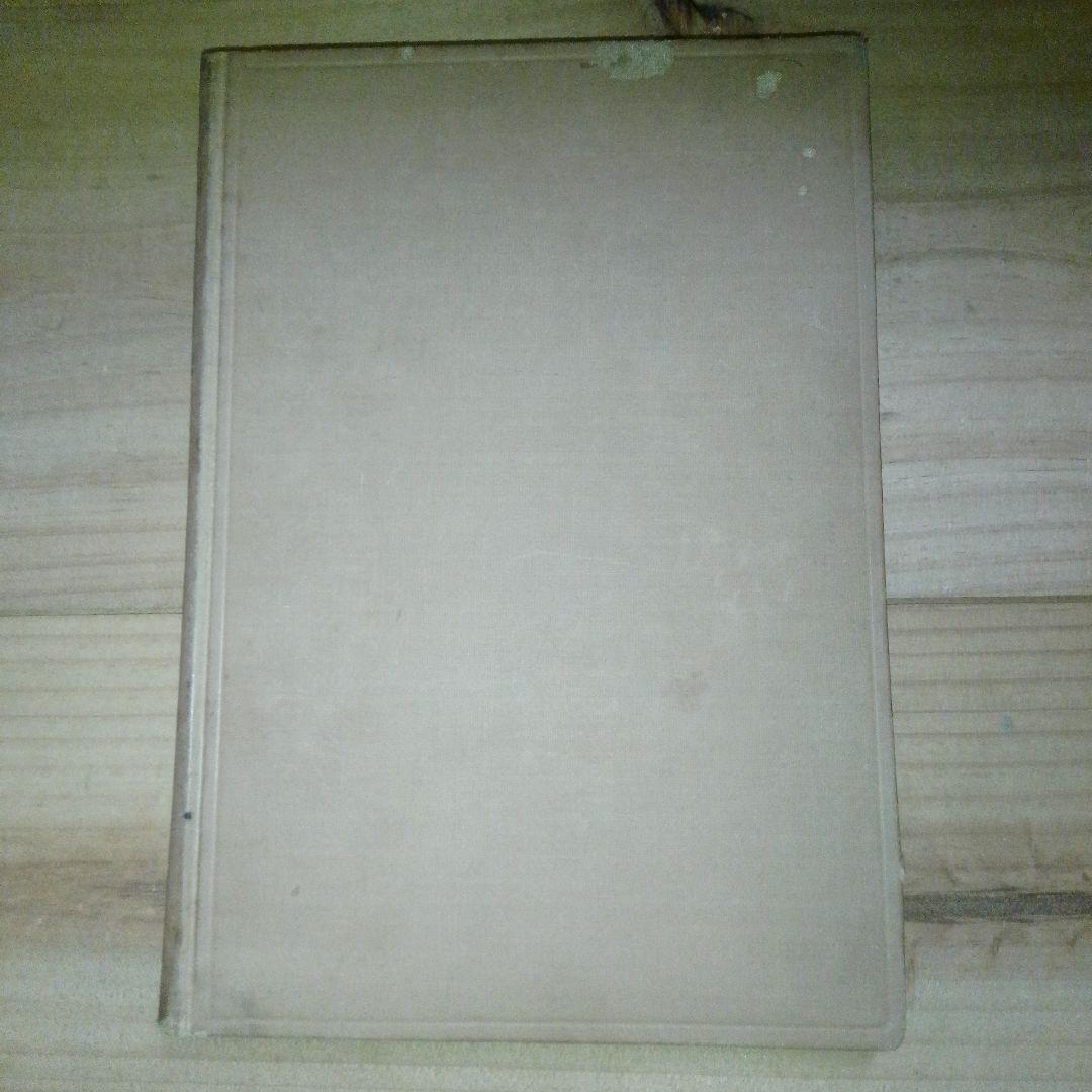 図解　眼科手術学　第３集　絶版　医学書