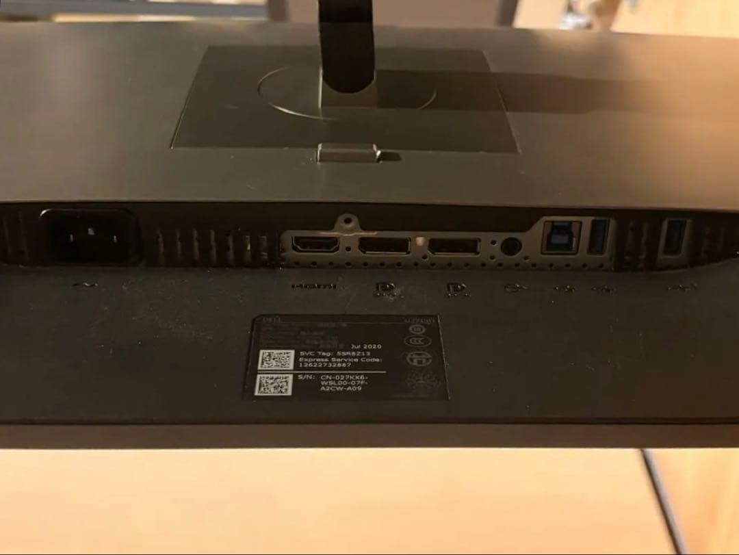 DELL U2719D デジタルハイエンド 27インチ モニター 001