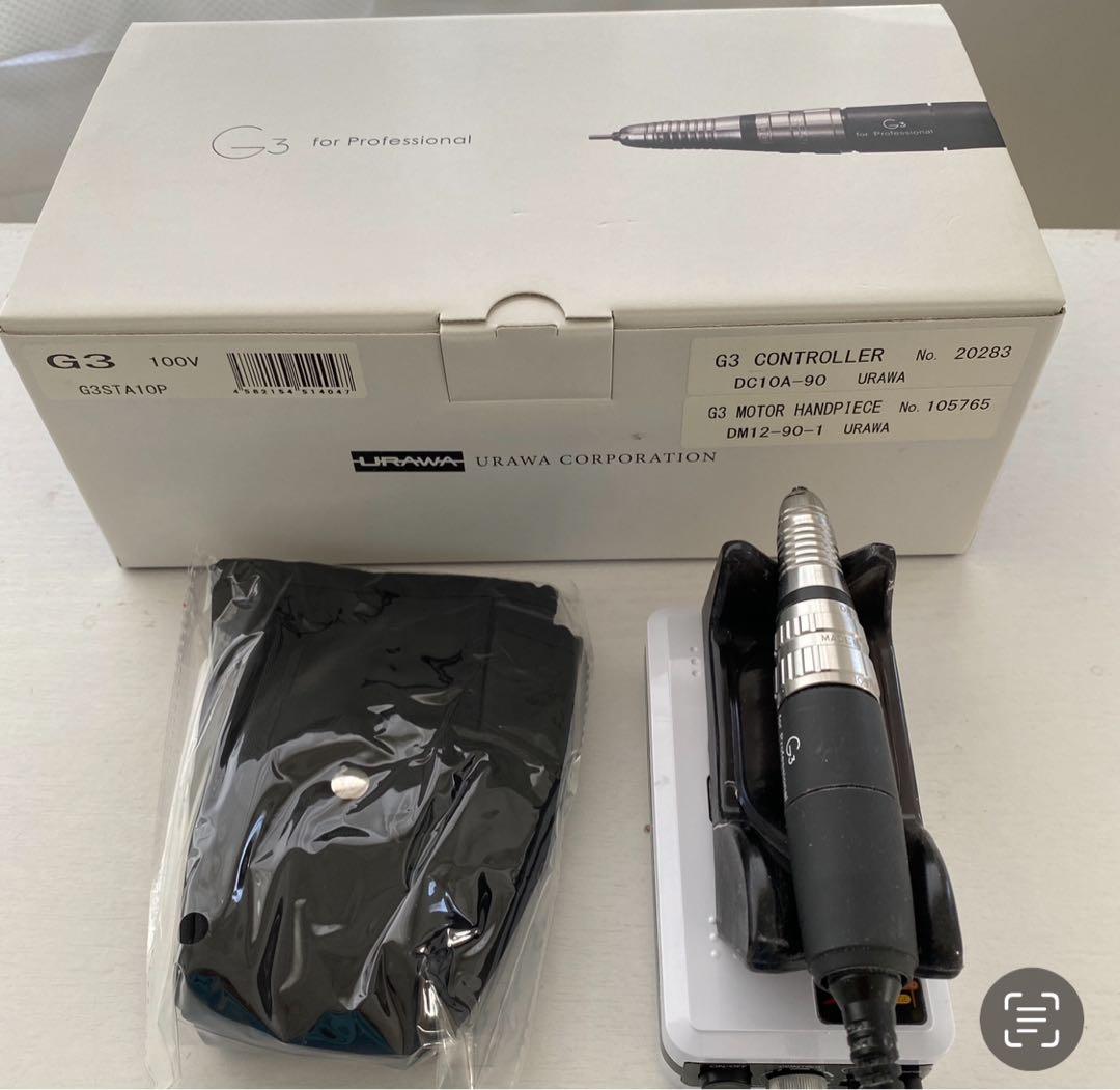 URAWA G3 ポータブルネイルマシーン ホワイト