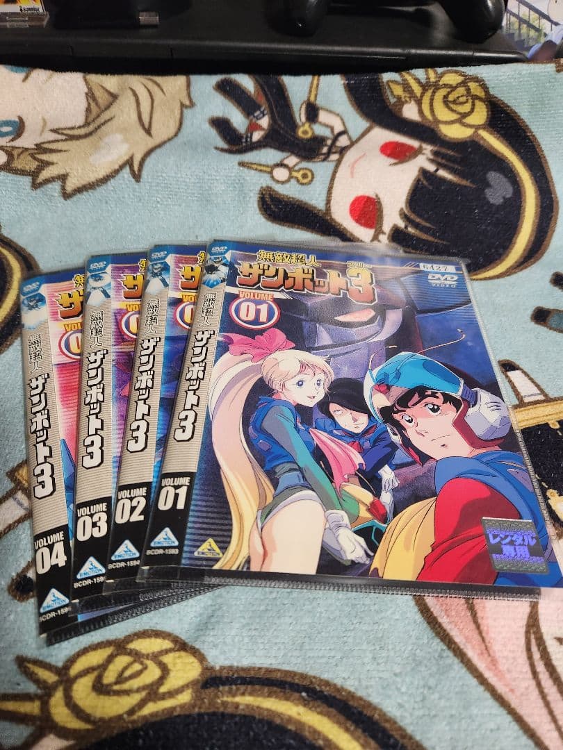 無敵超人ザンボット3 DVD 全4巻セット