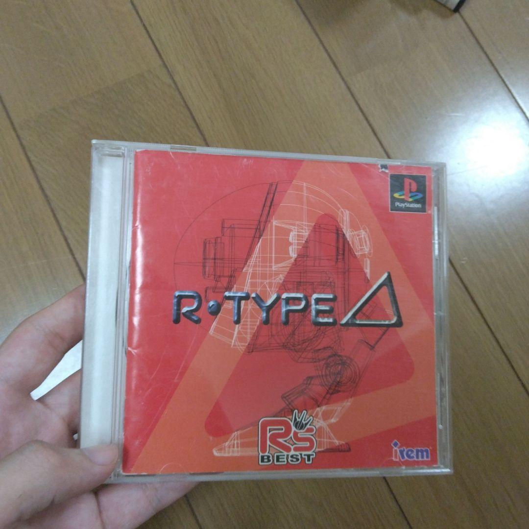 Nintendo Switch ps2 rtype