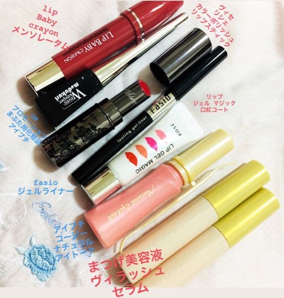 化粧品 セット 2