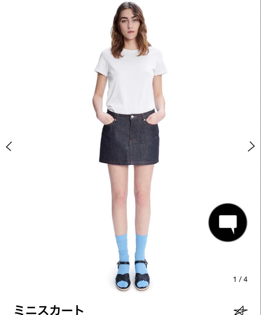 apcデニムスカート インディゴ 34サイズ