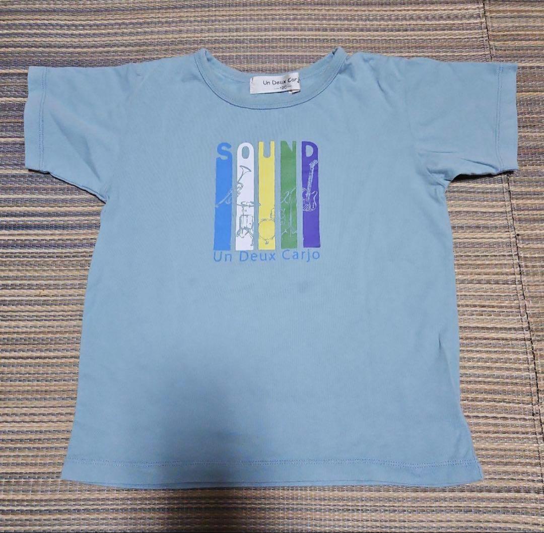 モナコグランプリ Tシャツ 赤　120サイズ