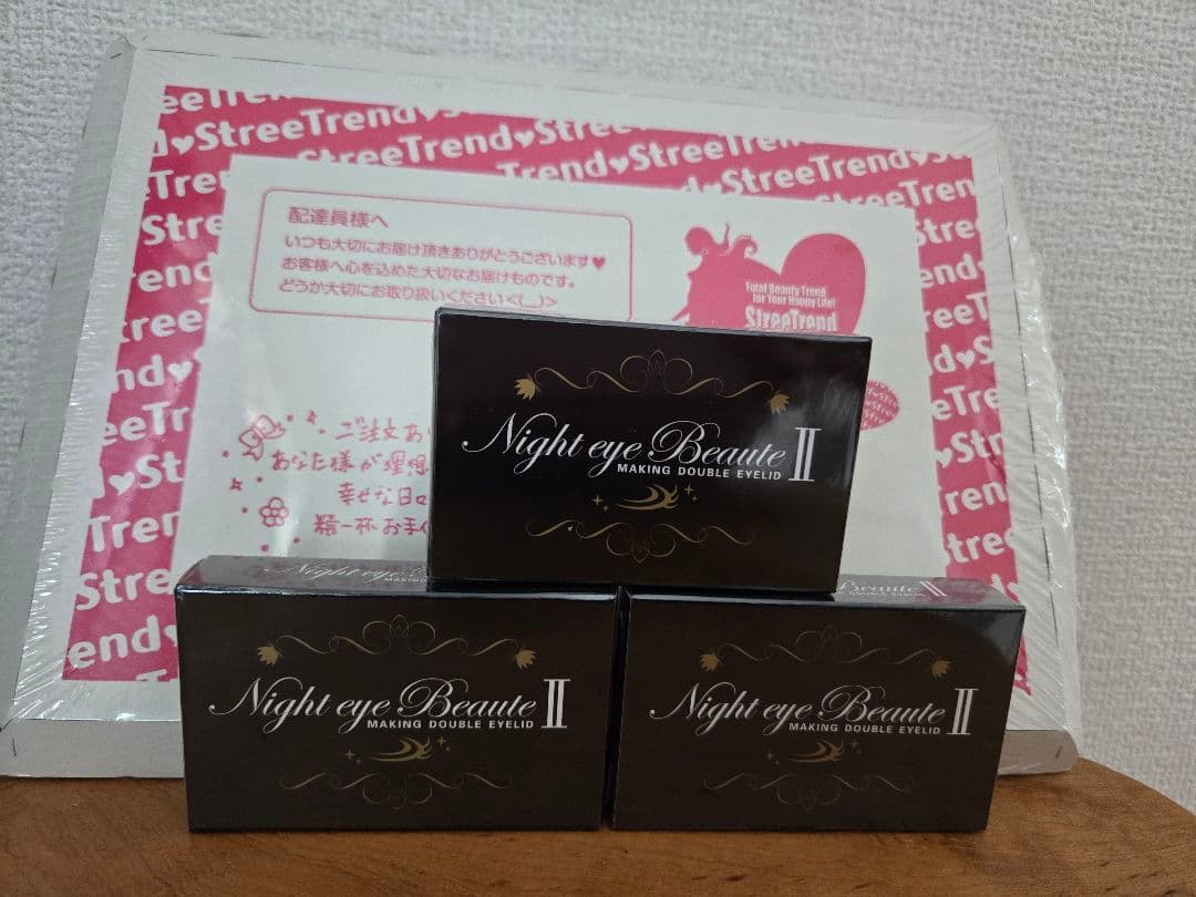 ⭐S⭐Night eye Beauté II 4個セット