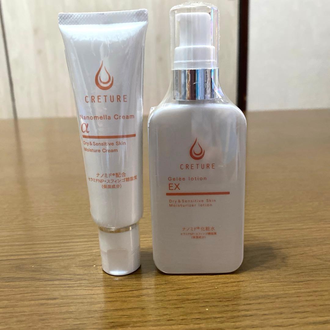 クレチュールナノメラクリームa クレチュールジュレローションEx