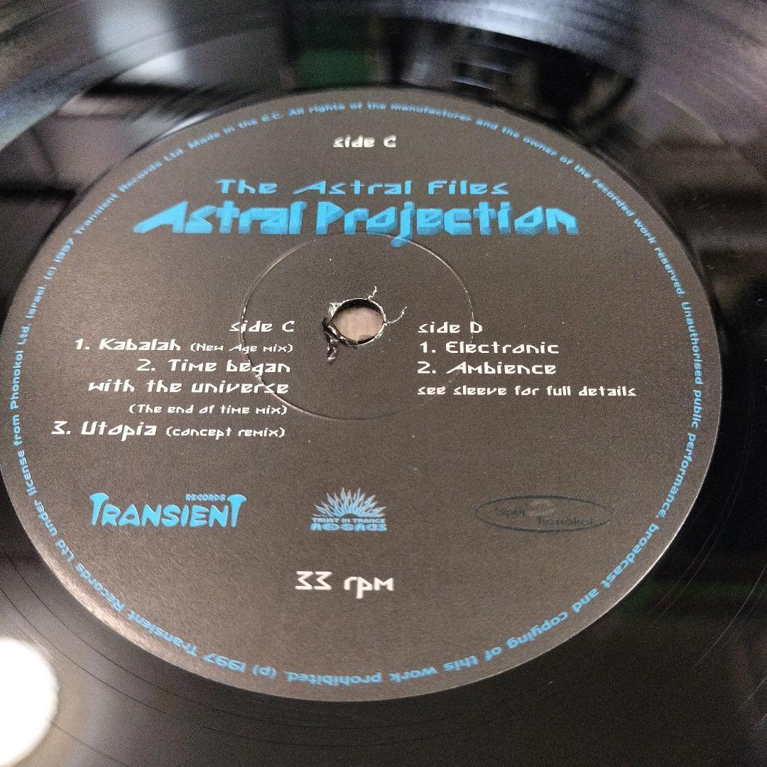 Astral Projection – The Astral Files