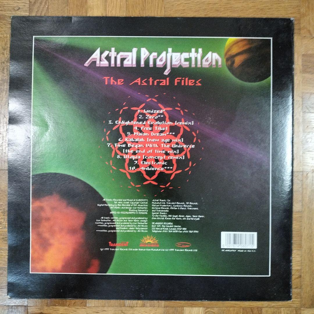 Astral Projection – The Astral Files