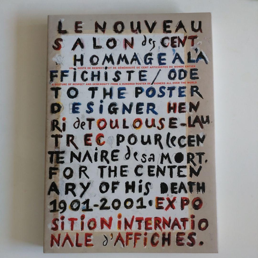 美術展図録　国際ポスター展　日本語翻訳版つき