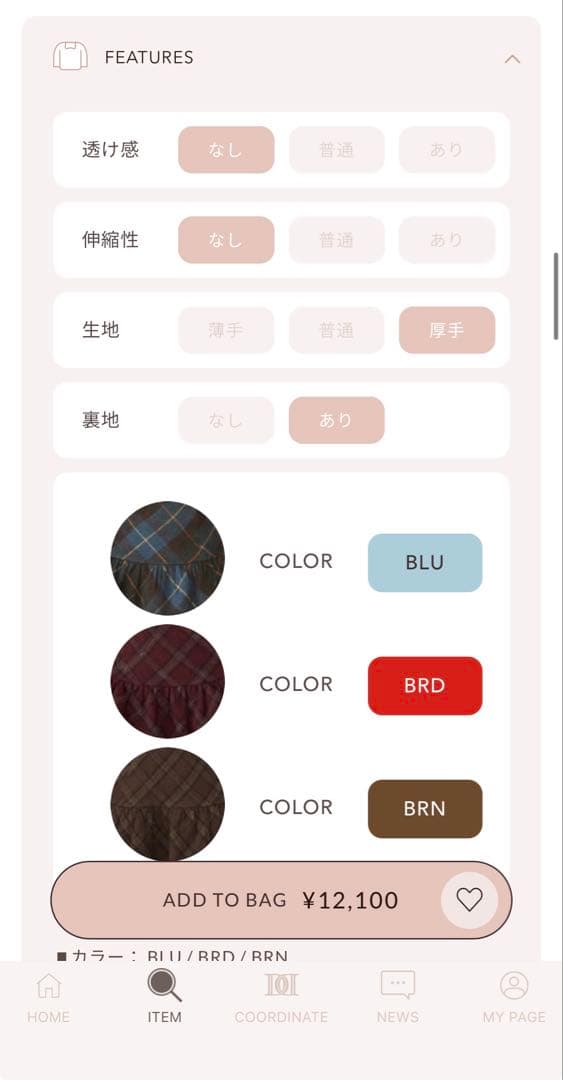 Darich ダーリッチ　タータンチェックノースリミニワンピースFREESIZE