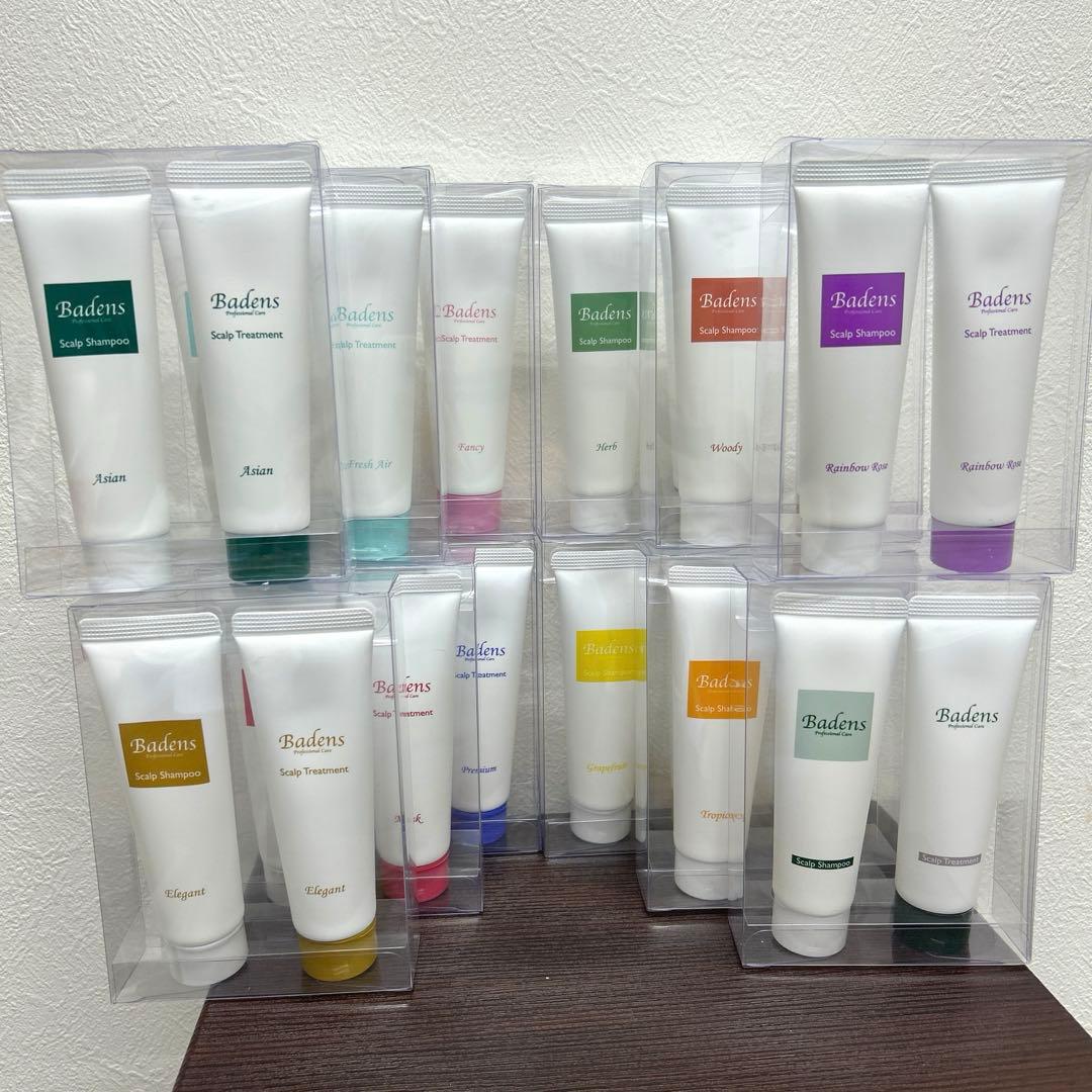 バーデンスセット