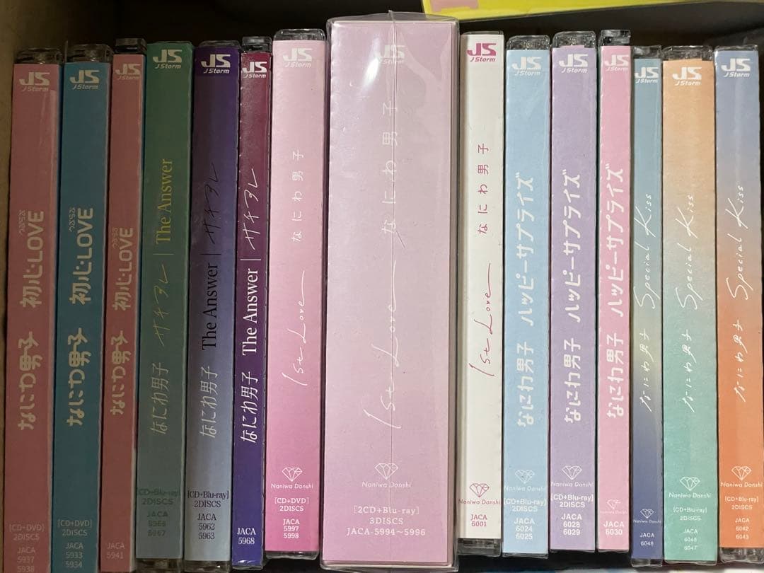 なにわ男子 CDセット　勝たんコンBlu-ray　まとめ売り　特典付き