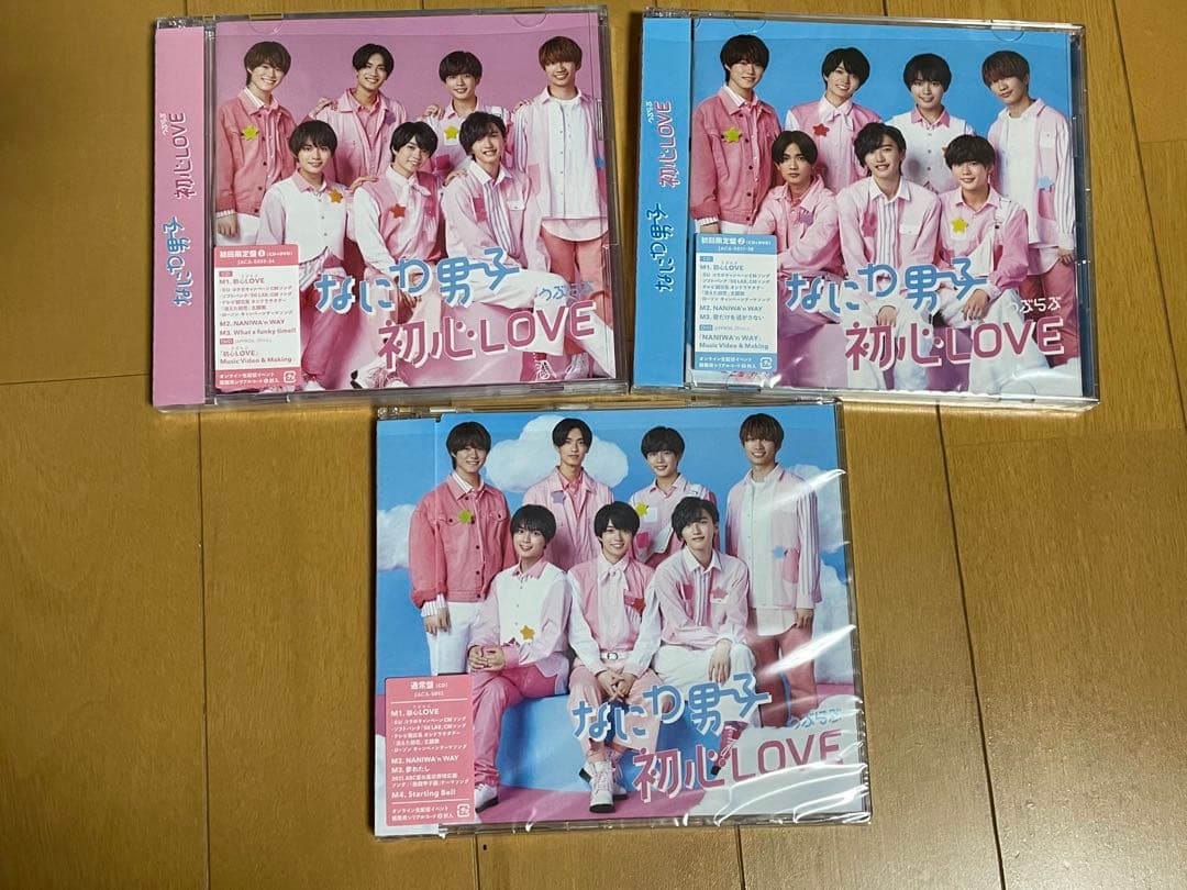 なにわ男子 CDセット　勝たんコンBlu-ray　まとめ売り　特典付き