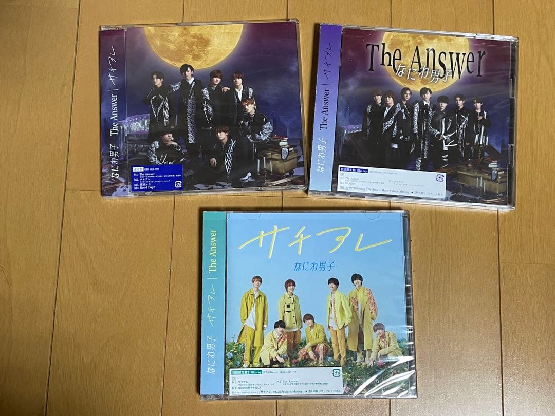 なにわ男子 CDセット　勝たんコンBlu-ray　まとめ売り　特典付き