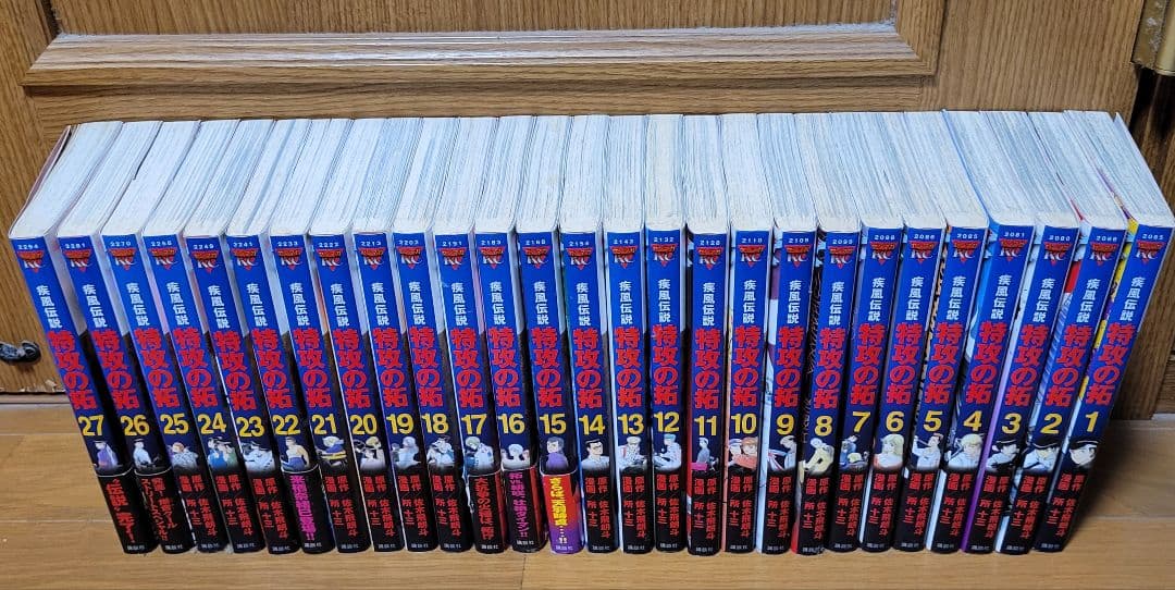 特攻の拓　全27巻　外伝全5巻セット