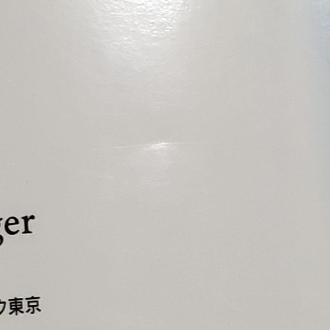 p*n様 絶版 線虫ラボマニュアル 三谷昌平