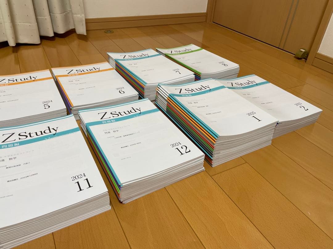 Z会 Z Study 中学３年 ５教科 特進 2024年テキスト
