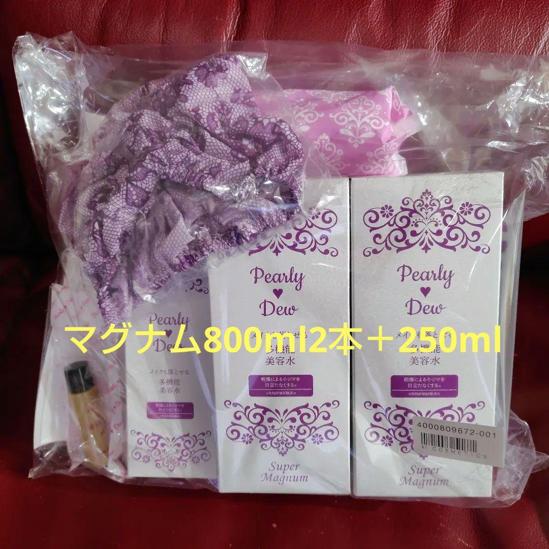 パーリーデュー 新潤いメイクも落とせる 多機能ふきとりクレンジング美容水 セット