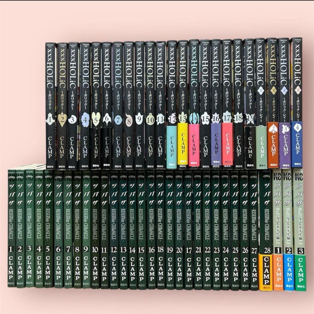 【良品】×××HOLiC 戻 ツバサ ニライカナイ編 全巻セット CLAMP