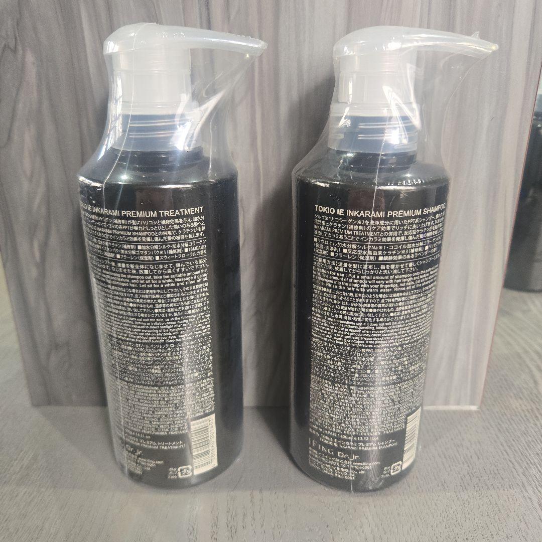 TOKIO INKARAMI PREMIUM シャンプー・トリートメントセット