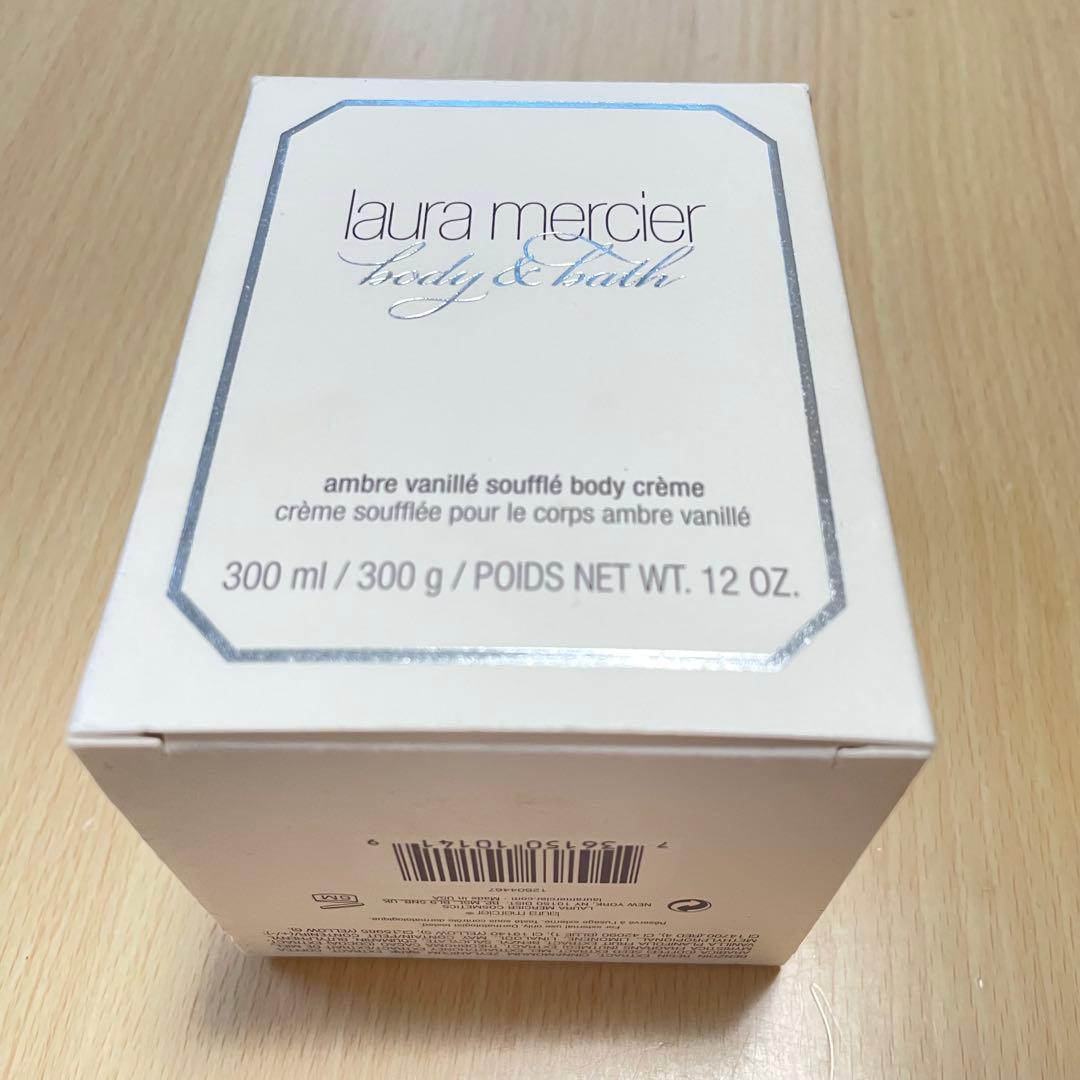 希少【極美品】laura mercier ホイップボディクリーム バニラ300g