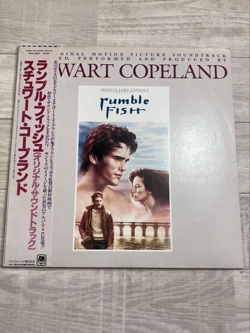 Rumble Fish ポリス　サウンドトラック LPレコード