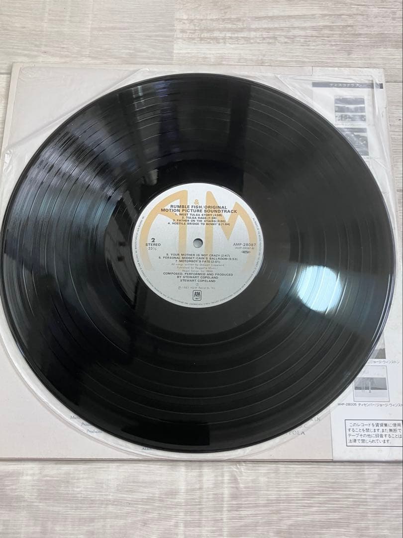 Rumble Fish ポリス　サウンドトラック LPレコード