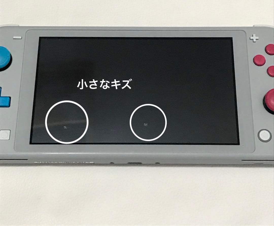 スイッチライト　Nintendo Switch Lite ザシアン・ザマゼンタ