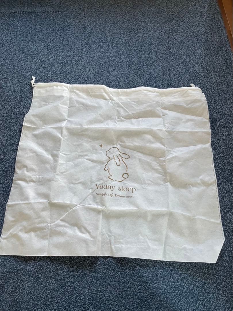 Yunnysleep ユニースリープ　接触冷感カバータイプ