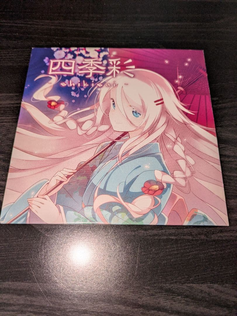 四季彩 -shikisai- / 甘味党