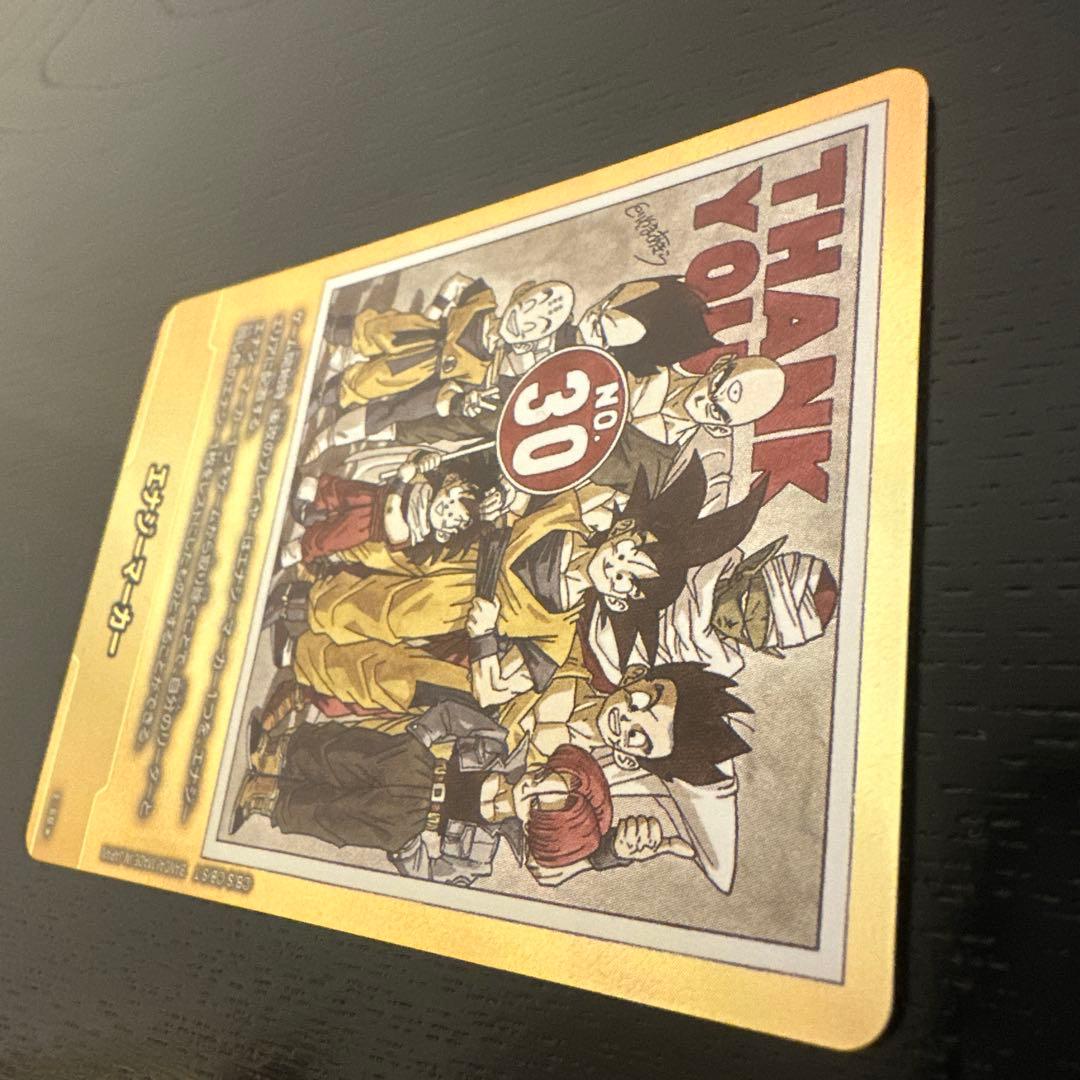 E-60 MANGA BOOSTER 01 エナジーマーカー　パラレル