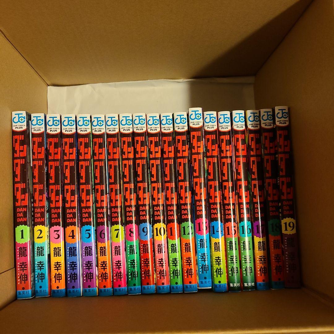 ダンダダン 1～19　全巻　アニメ化　2期　傷あり　中古　全巻セット