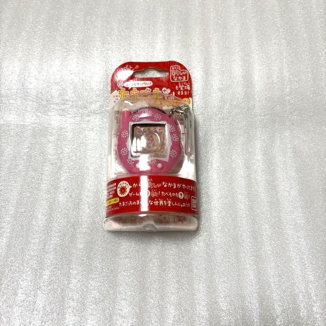 ケータイかいツー!たまごっちプラス赤いシリーズ ぴんくの実