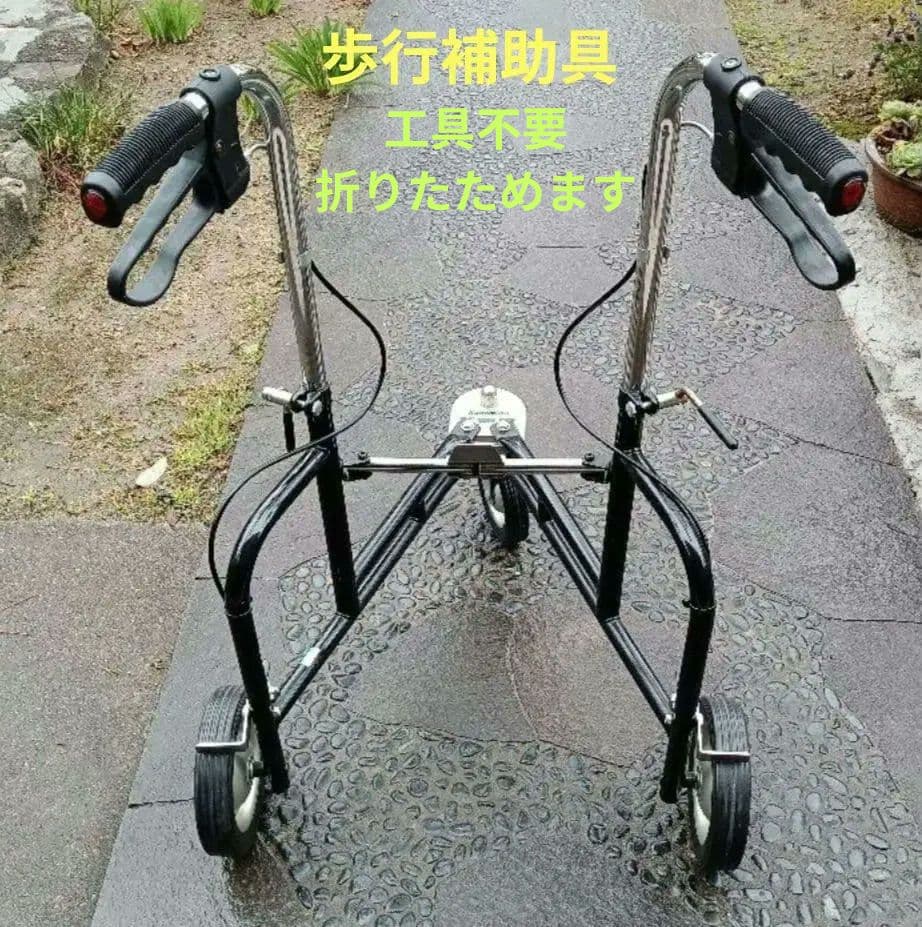 5:::歩行器　歩行補助具　シルバー　3輪　カワムラ　リハビリ　折り畳み