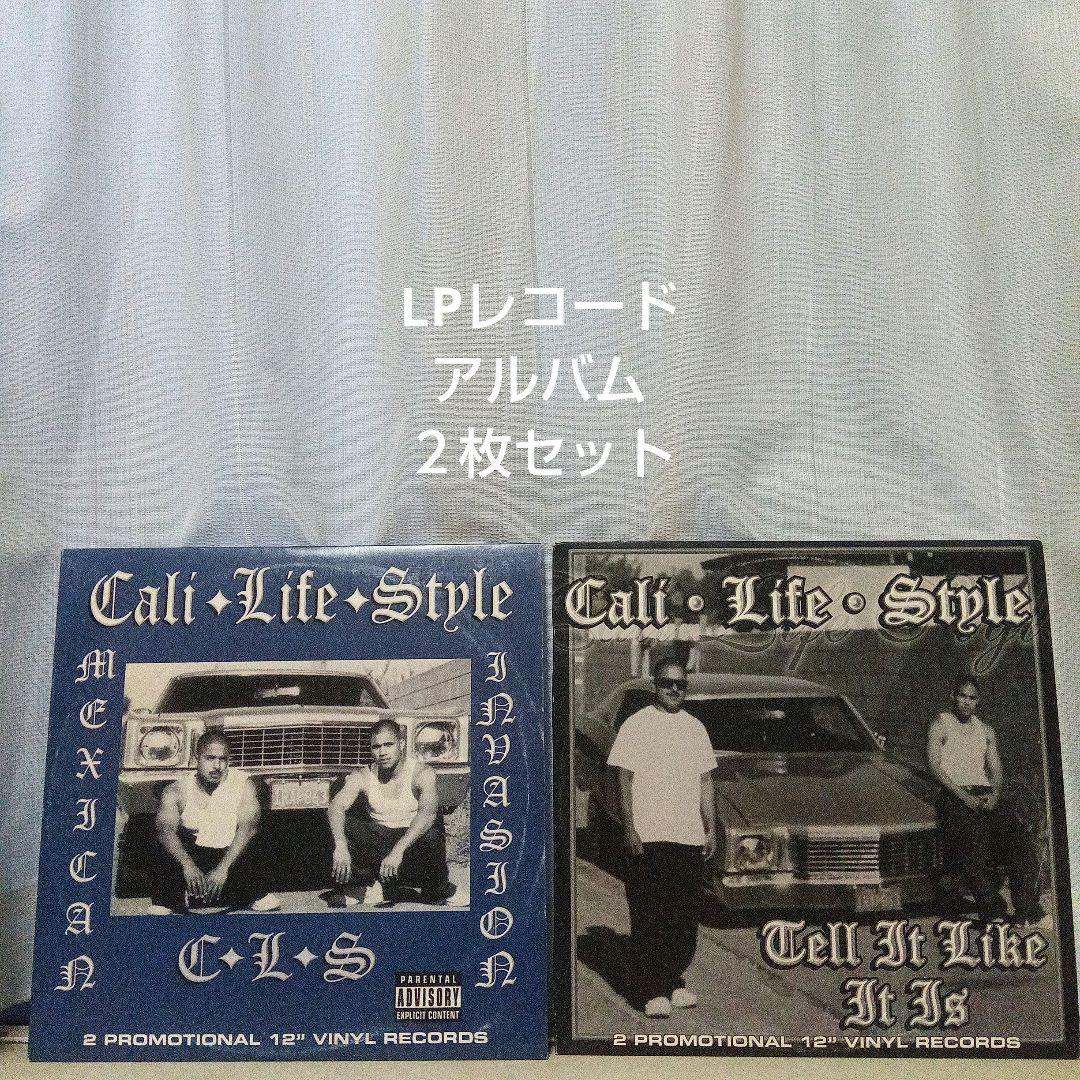 Cali Life Style　LPレコードアルバム２枚セット