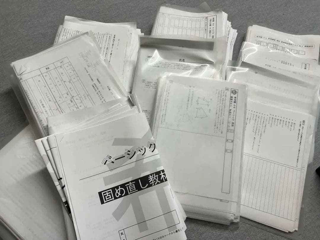 希学園小6算数国語理科テスト1年分ベーシック公開復習講習問題集浜学園日能研馬渕