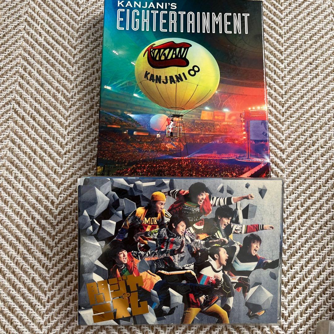 関ジャニ∞ SUPER EIGHT DVD CD アルバム　Dセット