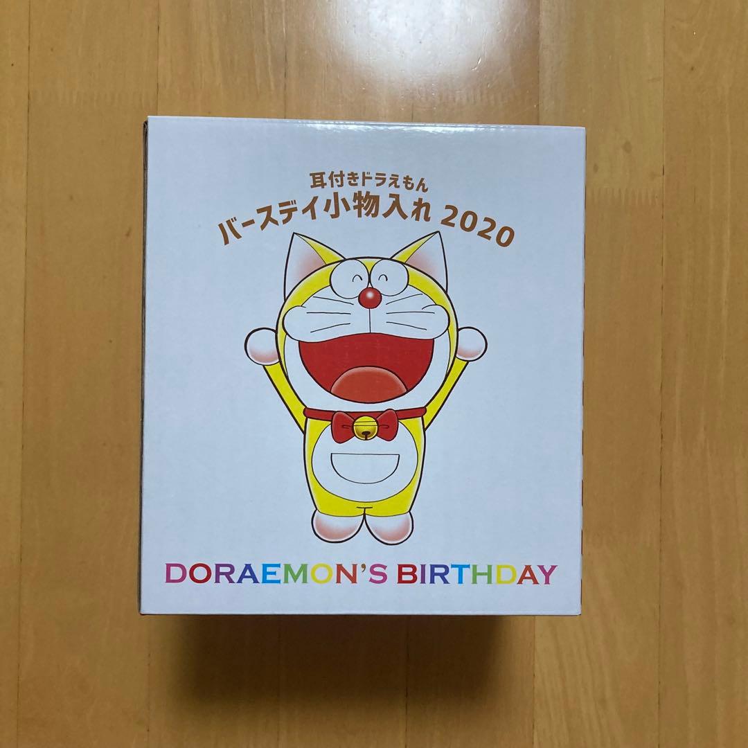 レア ドラえもん 未来デパート バースデイ 小物入れ 2020 限定