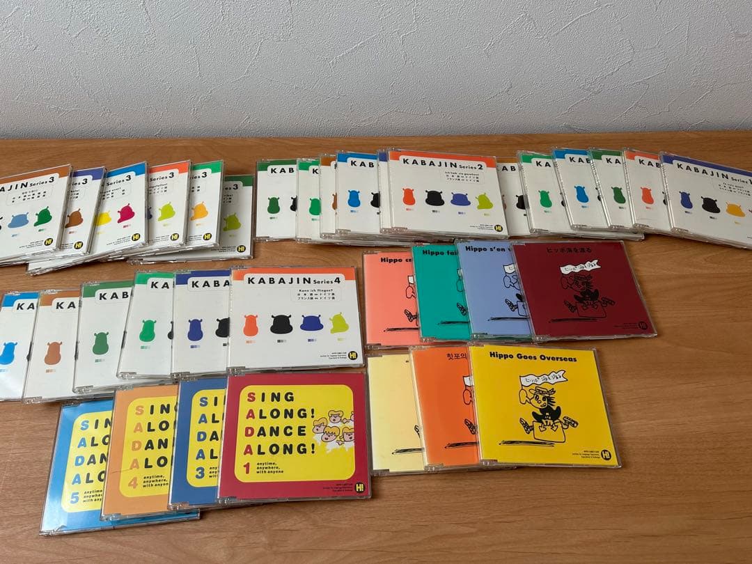 ヒッポファミリークラブ　CD